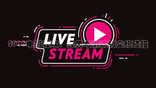 麻豆电影在线观看