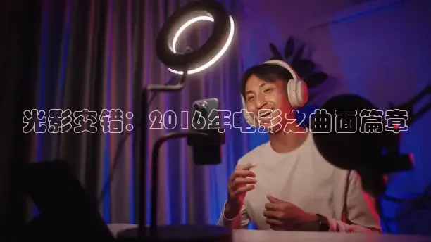 麻豆免费看片